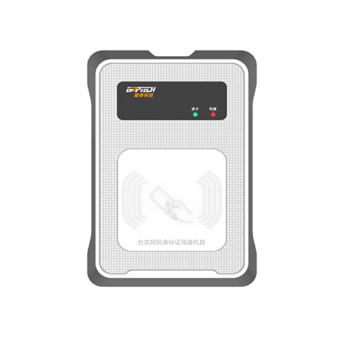 二代证读写器