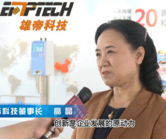 《科创中国 高质量发展调研行》走进壹号平台注册链接_壹号平台下载安装