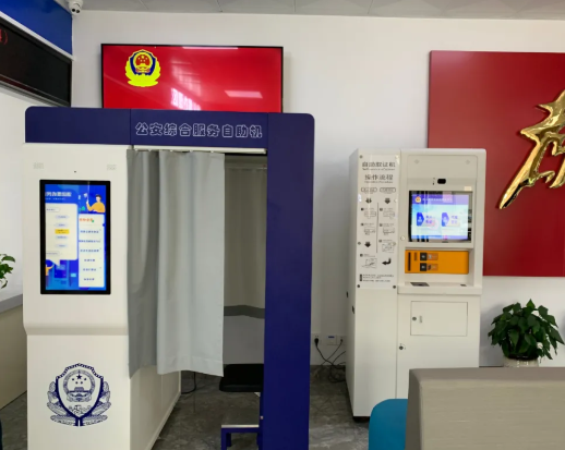 金年会捐赠办证设备 帮扶三江侗族自治县